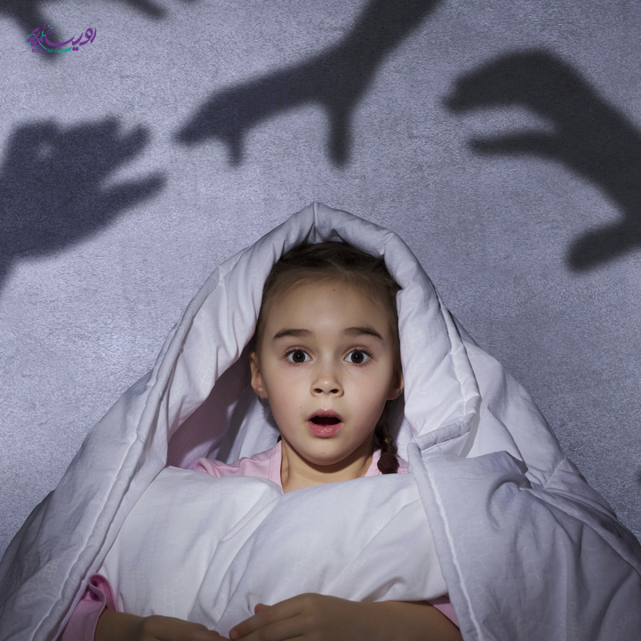 ترس از تاریکی